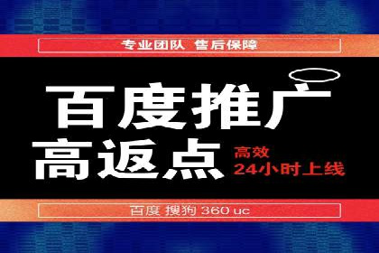 百度竞价公司案例解析：关键词优化技巧